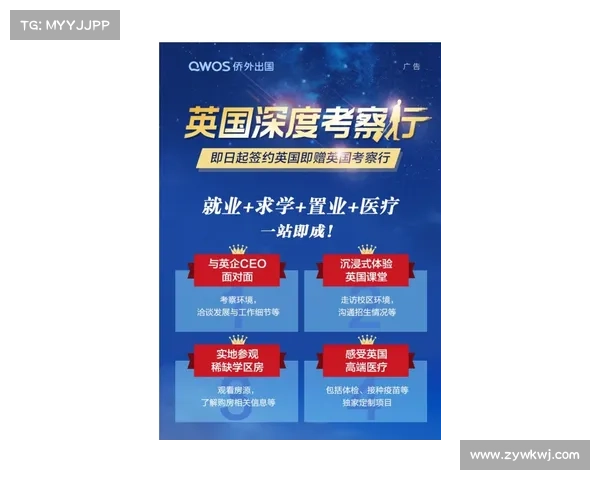 全面解密欧国联赛起源演变、规则机制与竞技魅力的深度剖析全景呈现